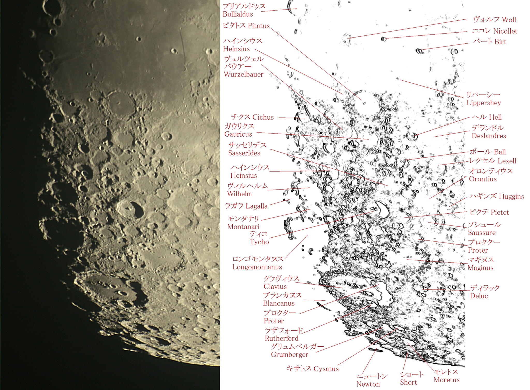 2-fig1-south-moon.jpg