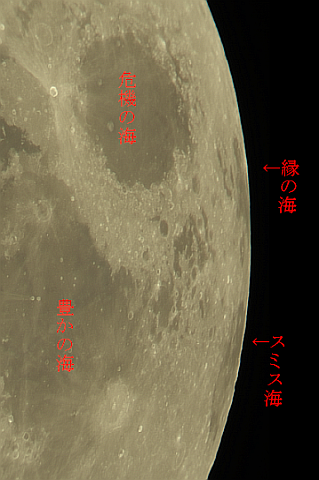 FIG-2-Moon20190517.png
